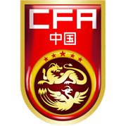 https://img.wzyongxian.com/img/football/team/cf82ff425ec97af2c4c0c2f517f2a631.png